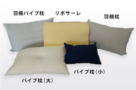 寝具類リース